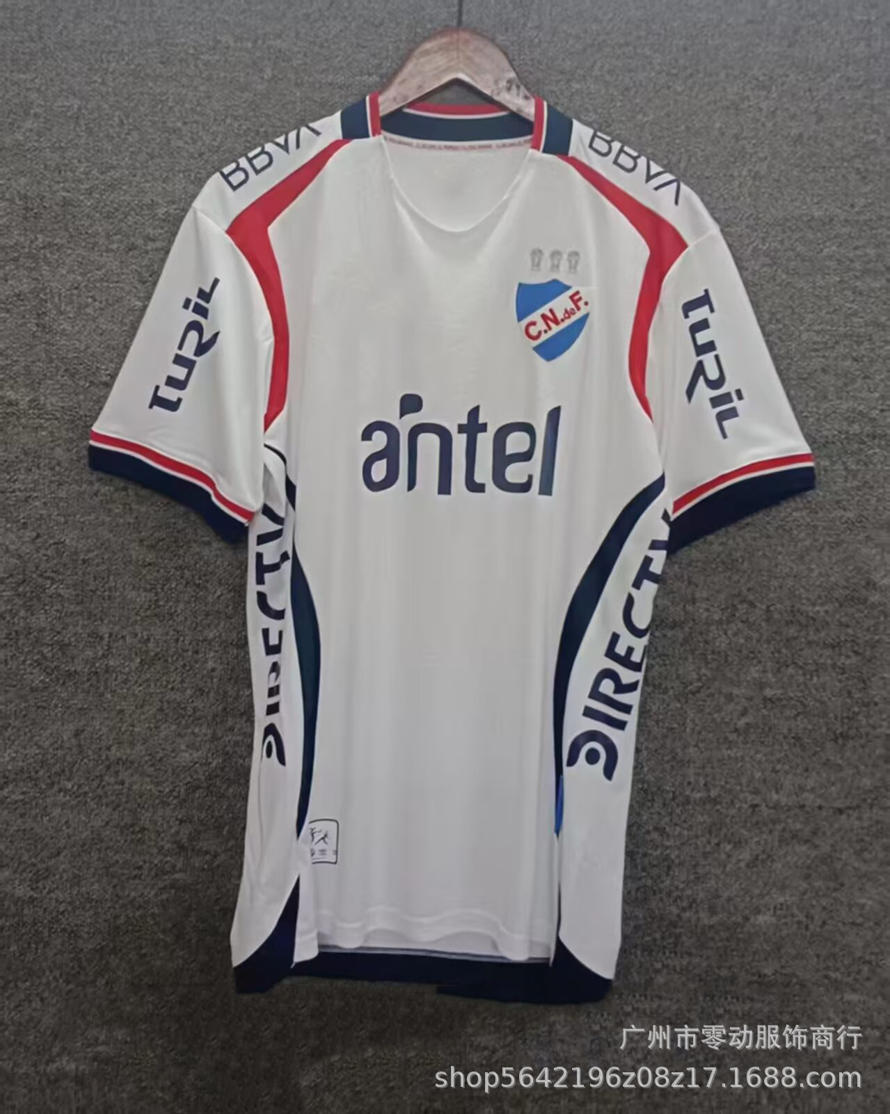 25-26乌拉圭民族主白色