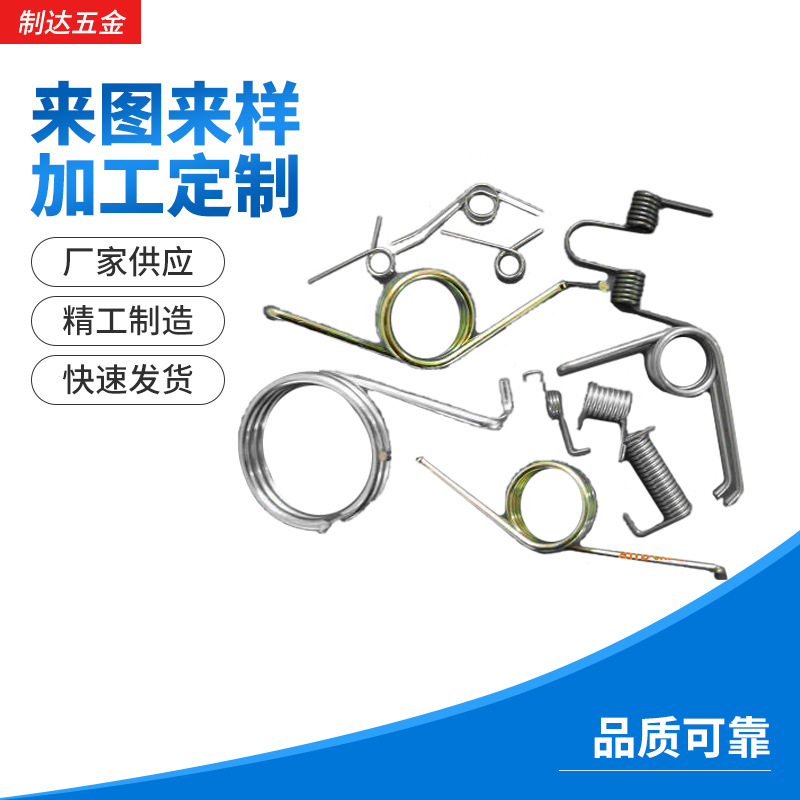 弹簧厂专业生产各种弹簧 不锈钢弹簧 压缩弹簧 欢迎来电咨询