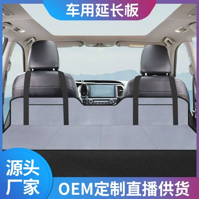 Car rear seat extension board mattress, inflatable travel bed, sleeping pad, extended board, rear seat gap flat support board