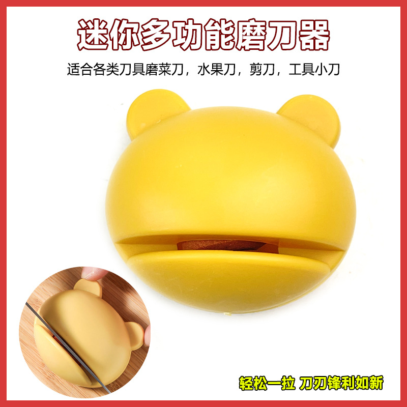 多功能磨刀神器家用磨刀石快速磨刀器磨菜刀磨剪刀橡胶迷你磨刀器