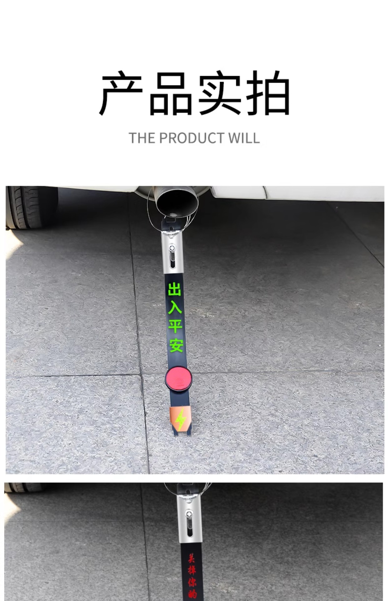 Anti Static Grounding Strip for Cars, Sedans, SUVs