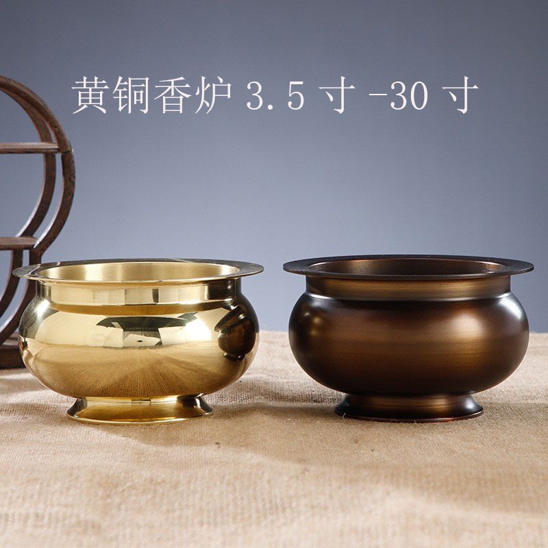 廠家直供供佛香爐全銅光身無字香薰爐香插家用佛堂供爐供財神香爐
