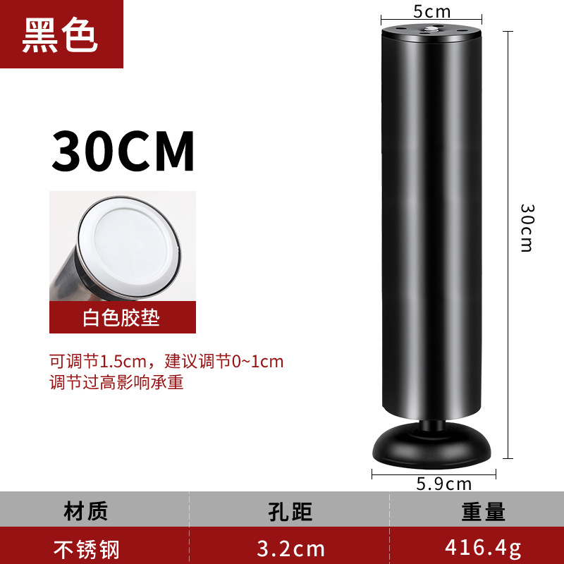 茶何足のテーブルの足の家具の金属の部品のソファーのテーブルの足は足のステンレスのソファーの足を支えて調整することができます。