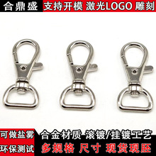 4��13mm��Dβ�Ͻ��~�������������o�Ͽ۹���耳װ����Ʒ�h��