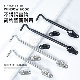 插销;门碰、门吸;家具五金