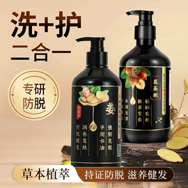 洗发水;沐浴液沐浴露;护发素