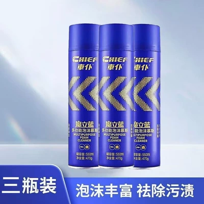 Cleaning/curing agent Cleaner for Car Interior - car-servant-magic-blue-foam-cleaner-3-bottles