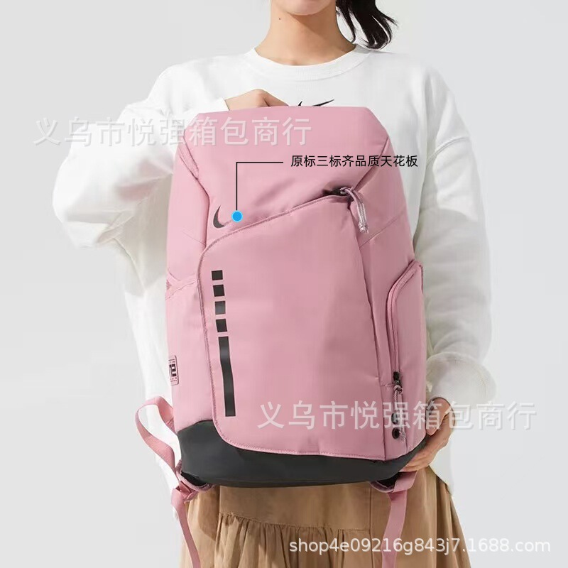 Poison Men's and Women's Sports and Leisure Backpack Dx9786-699 Elite Air Cushion Student School Bag Travel Backpack Basketball Bag