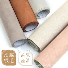 现货背胶绒布仿皮绒带胶柜台布沙发布料加厚不干胶黑色布料绒布