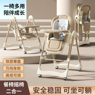 Baby Dining Chair Dining Chair Multi-functional Foldable Household Portable Baby Dining Table Seat Children and Baby Dining Chair