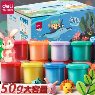 ����YC101������ճ�������ֹ��p����W��diy���12/24/36ɫ50g