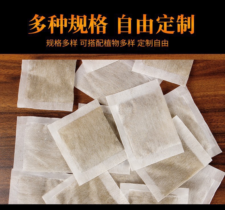 Mugwort Foot Soak Powder Pack Ai Cao Foot Bath Sachet for Herbal Foot Soaking and Bathing specifications