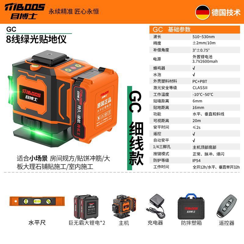 매장 핫 세일 [배터리 수명의 왕] 그린라이트 8라인 + 듀얼 배터리 - 닥터구의 9세대 기계 - 업그레이드된 무브먼트 - 오래 지속되는 배터리 수명