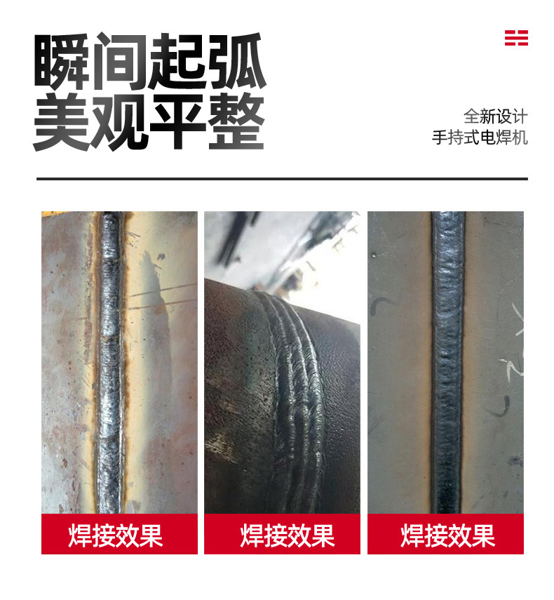 手持焊机_04.jpg