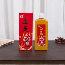 ��ī����īˮ��īҺ���֕���ī����С��ī����ī֭ƿ�b�S�����l