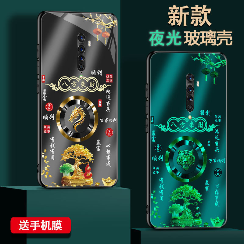 Suitable for Opporeno2 Mobile Phone Case Luminous Reno2Z Glass Case New Renoz Zodiac Luminous Silicone Classy