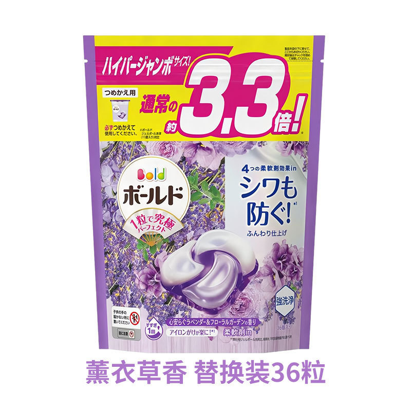 日本輸入 P&G ランドリービーズ滅菌ランドリーボール柔軟剤強力除染洗浄洗濯洗剤フォーインワン|undefined