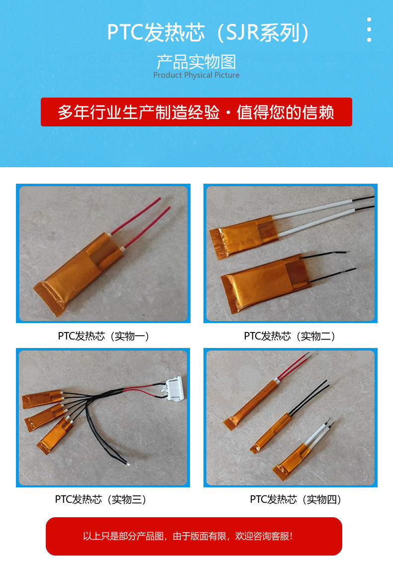 1-LKII 放四个实物图 PNG 1