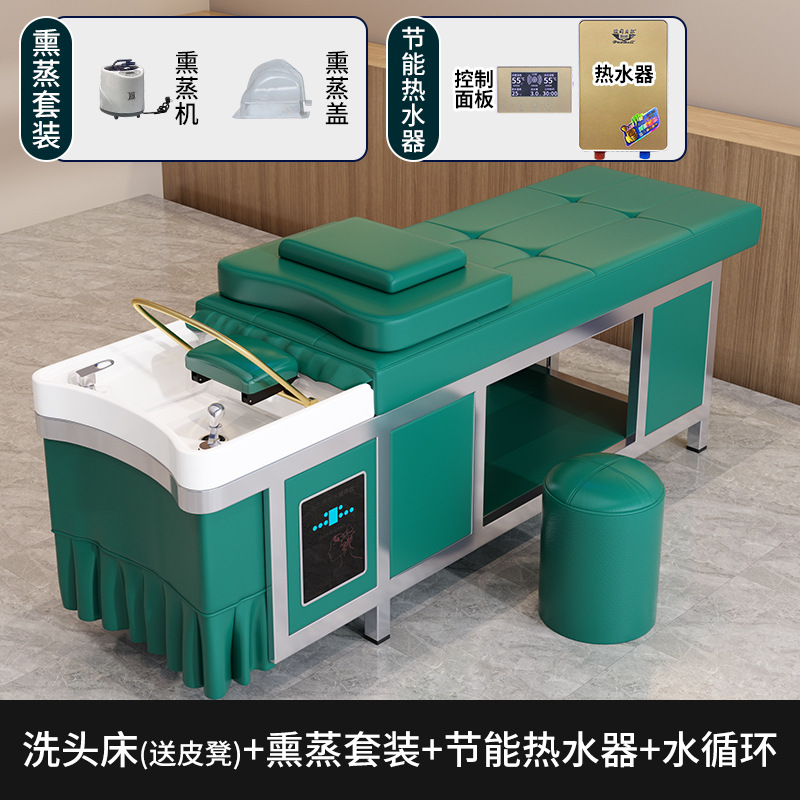 그린 샴푸베드 + 물순환 + 온수기 + 훈증
