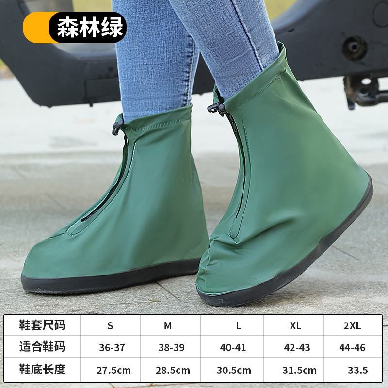 Cubierta de zapato de tubo medio inferior con borde de PVC, resistente a la nieve, impermeable, antideslizante, engrosado, resistente al desgaste y a prueba de lluvia, cubierta de zapato unisex