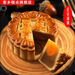 【现做现发】蛋黄大月饼广式莲蓉豆沙椰蓉月饼中秋糕点心批发80g