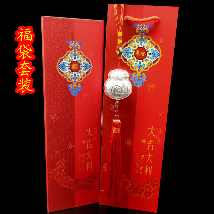 Bộ bao lì xì bạc