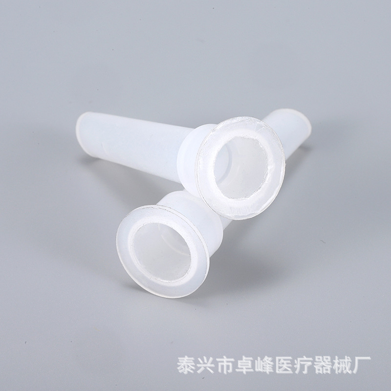 分体式提取管抽提管 抗原提取管核酸提取管