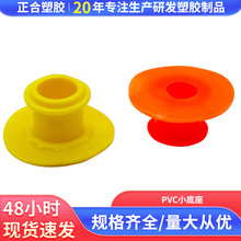 厂家批发彩色充气喷水玩具连接套配件水上用品单头连接PVC小底座