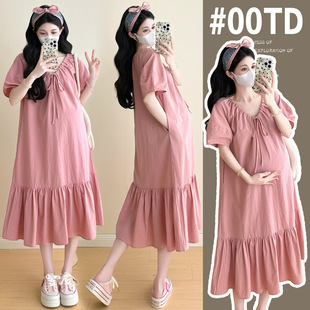 Maternity Wear, Summer Wear, Fashionable New Dress, Trendy Mom's Pregnancy Wear, Covering Belly Without Showing Pregnancy, Summer Thin Skirt