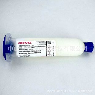 White Glue E3200, E3200, Cartridge Glue, LT E3200, Emmarson Kang Ming E3200