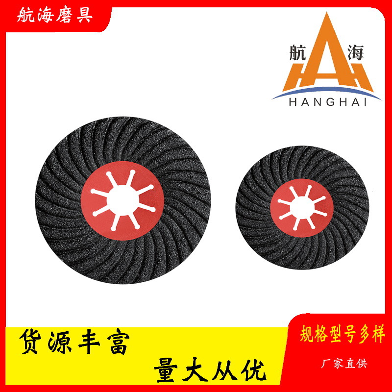 厂家直供压槽开槽砂盘抛光打磨工具砂纸砂轮片切割片批发