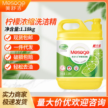 ���杍����ϴ������Ͱ�b����1.18kg�N��ϴ��Һȥ���ۜغͲ�����a