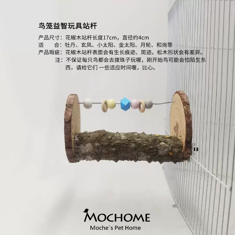 Игрушка из натурального дерева, может кусаться, 300 г