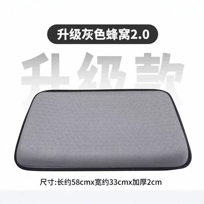 Seat cushion, seat cover, New Breathable and Comfortable Rubber Seat