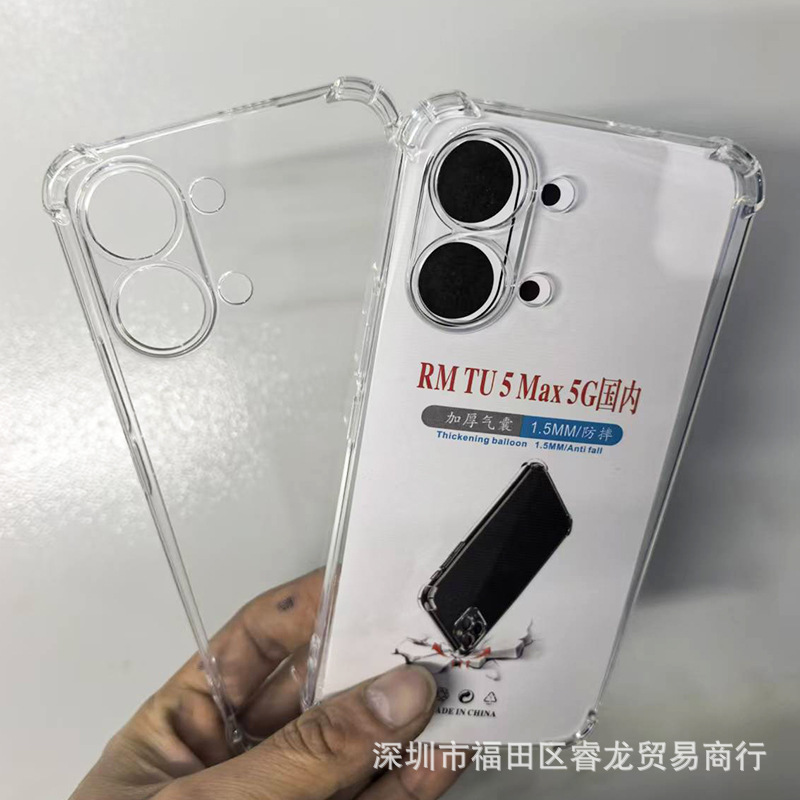 Suitable for Xiaomi Redmi Turbo5 Mobile Phone Case, Redmi Turbo5Max Protective Cover, Xiaomi 17Pro Transparent Soft Case