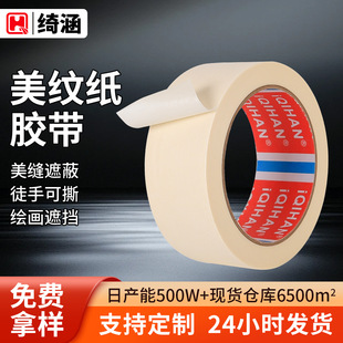 �羳��ɫ��ճ���y�z�����l �����b���ڱ��b�����y�z����˺���y��