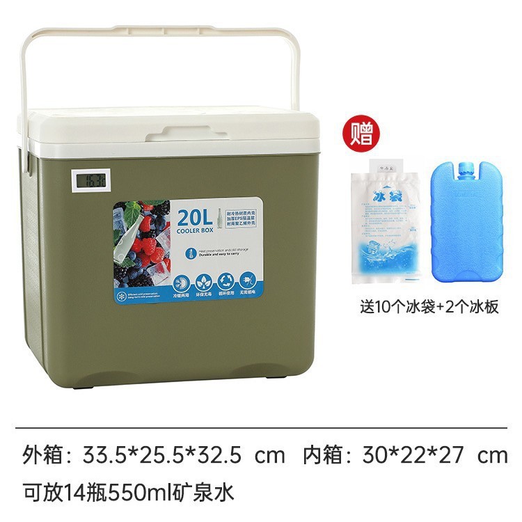 保温箱户外露营野餐冰块冷藏车载冰箱商用保冷箱摆摊冰盒便携冰桶|undefined