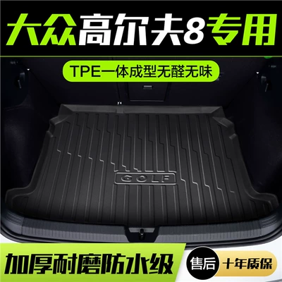 Suitable for Volkswagen Golf 678 Special Tpe Trunk Mat Car Supplies Interior Modified Waterproof Trunk Mat