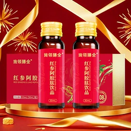 功能饮料;蛋白粉氨基酸;其他药食同源