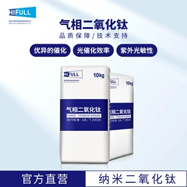 硅氧化物;白炭黑;铝氧化物