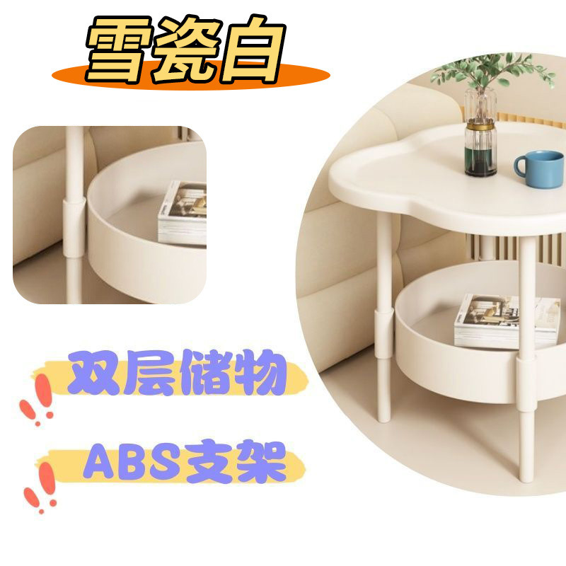 세라믹 화이트 [친환경 PP 브라켓丨네잎 클로버 커피 테이블]