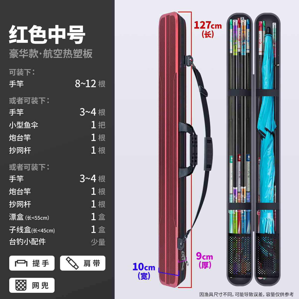 업그레이드된 레드 M사이즈 127×10×9cm - 이중두꺼운 버전