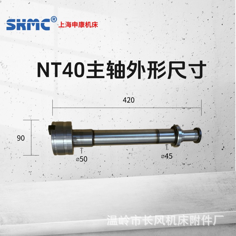 �꿵����ͷ�����׼�Ī��MT/NT30/NT40/NT50����ϳͷ���ԭװ��о