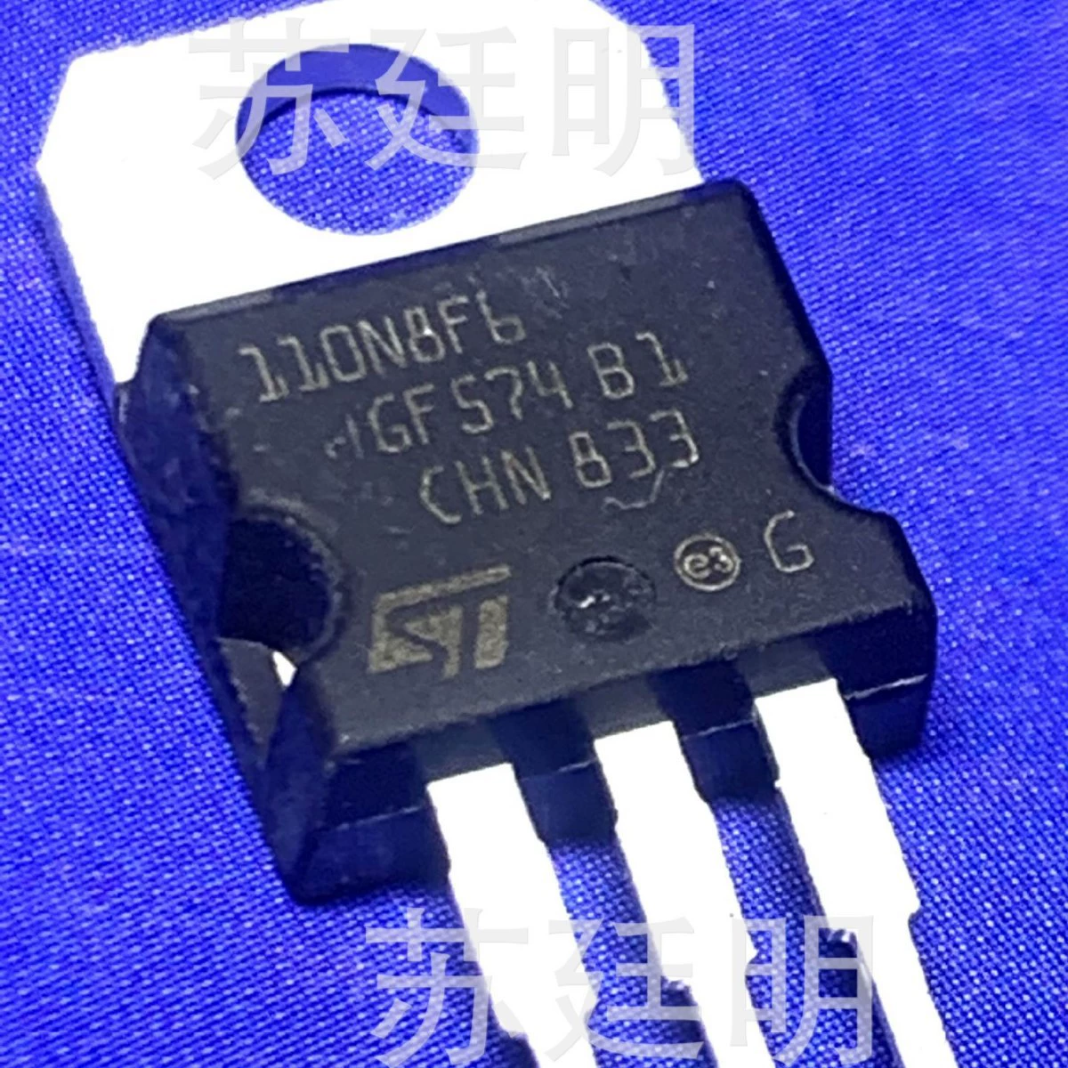 ST110N8F6 оригинальный преобразователь контроллера разборки, часто используемая трубка, полностью автоматическое тестирование и стабильное качество