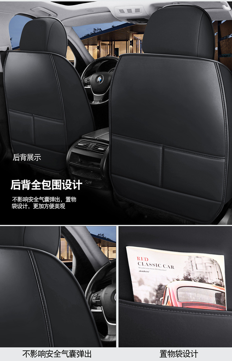 Wholesale Foreign Trade Manufacturers Direct Sales New All-Inclusive Car Seat Covers Full Leather Seat Cushions Four-Season Universal Seat Cushions Seat Covers