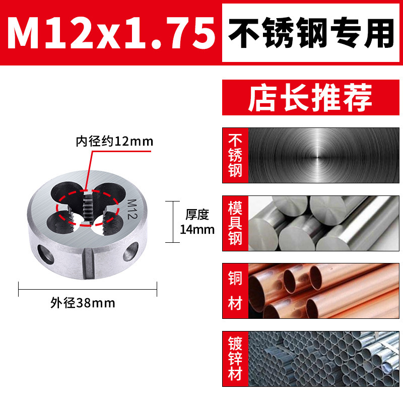 手动套丝机圆扳牙螺纹开牙神器丝锥螺丝园板牙扳手工具开丝器外丝|undefined