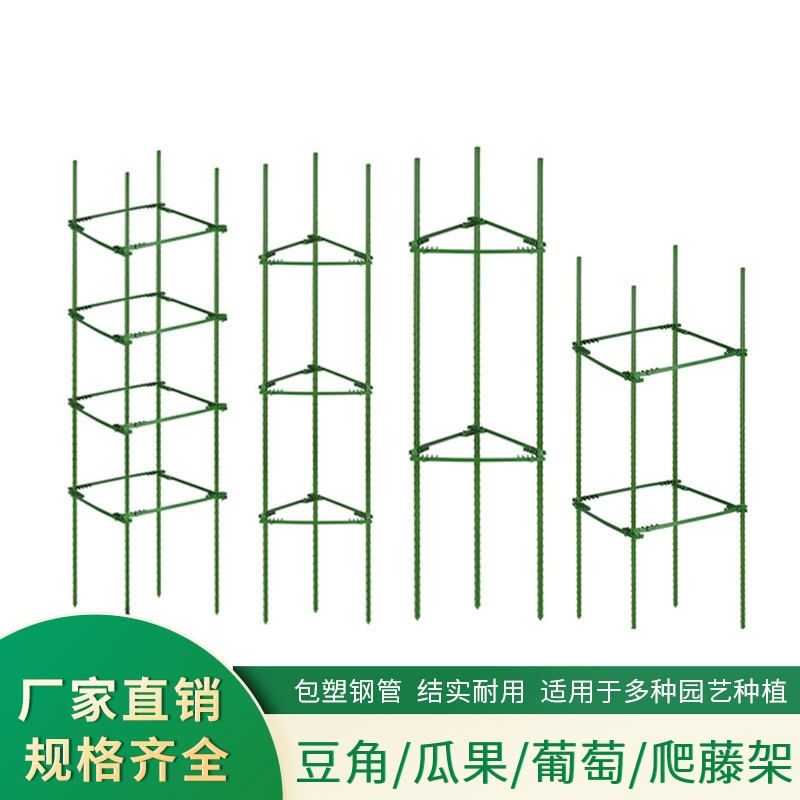 Подставка для цветов для лазания по ротангу кронштейн для цветочных горшков кронштейн для садовых растений с пластиковыми стальными трубами толстая стойка для винограда