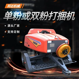 收获机械;饲料加工设备;拖拉机