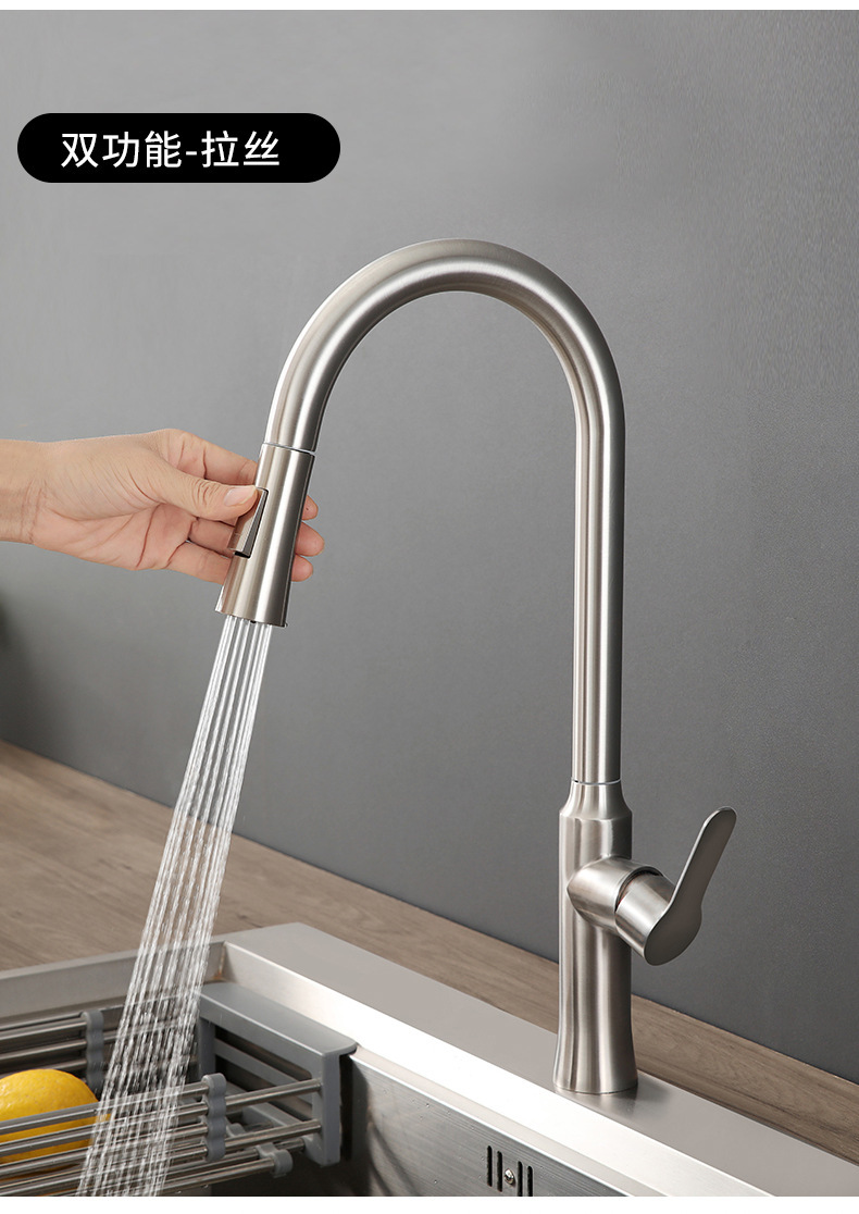 Black kitchen pull-out faucet, dual-mode hot and cold water outlet for the sink, foreign trade gun gray Grohe faucet undefined