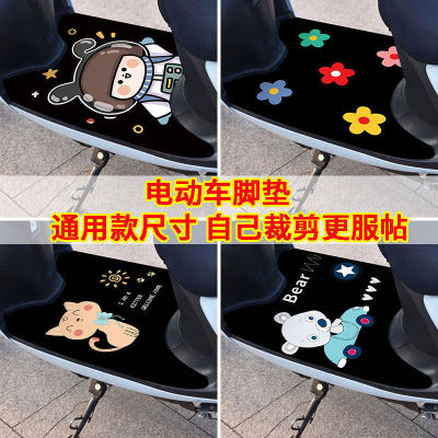 Electric vehicle door mat Cartoon Mats General fund a storage battery car Mat Crop non-slip Independent Amazon